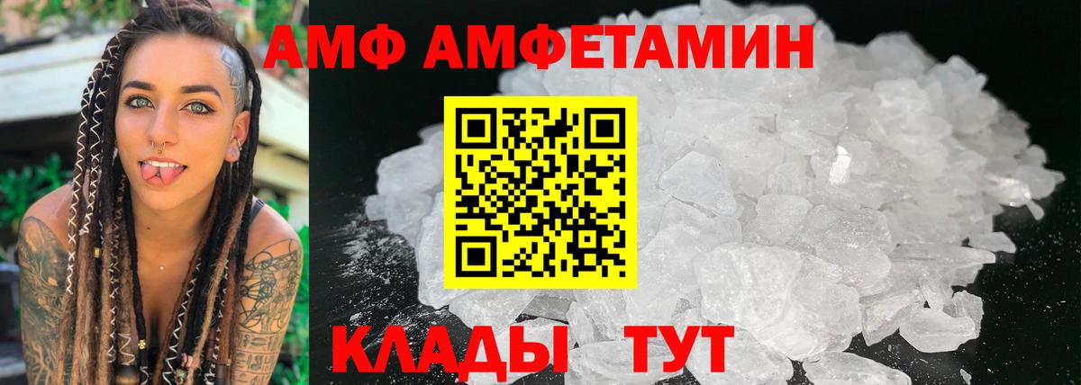 Ликино-Дулёво  АМФЕТАМИН  Вход с VPN  АМФЕТАМИН 97%  АМФ 