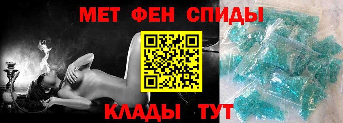 Амфетамин Premium Ликино-Дулёво