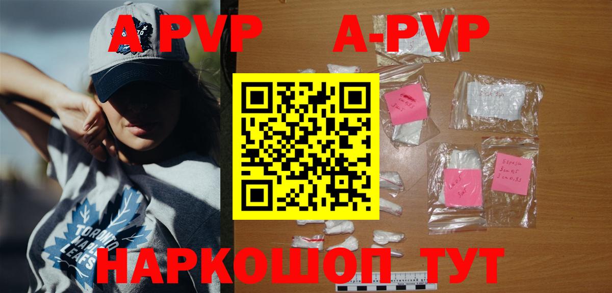 Ликино-Дулёво  А ПВП  Alfa_PVP СК КРИС  закладки  Альфа ПВП СК  Вход с VPN 