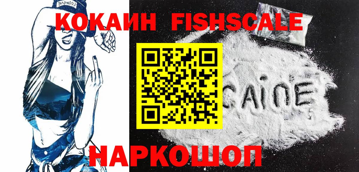 Кокаин Перу Ликино-Дулёво