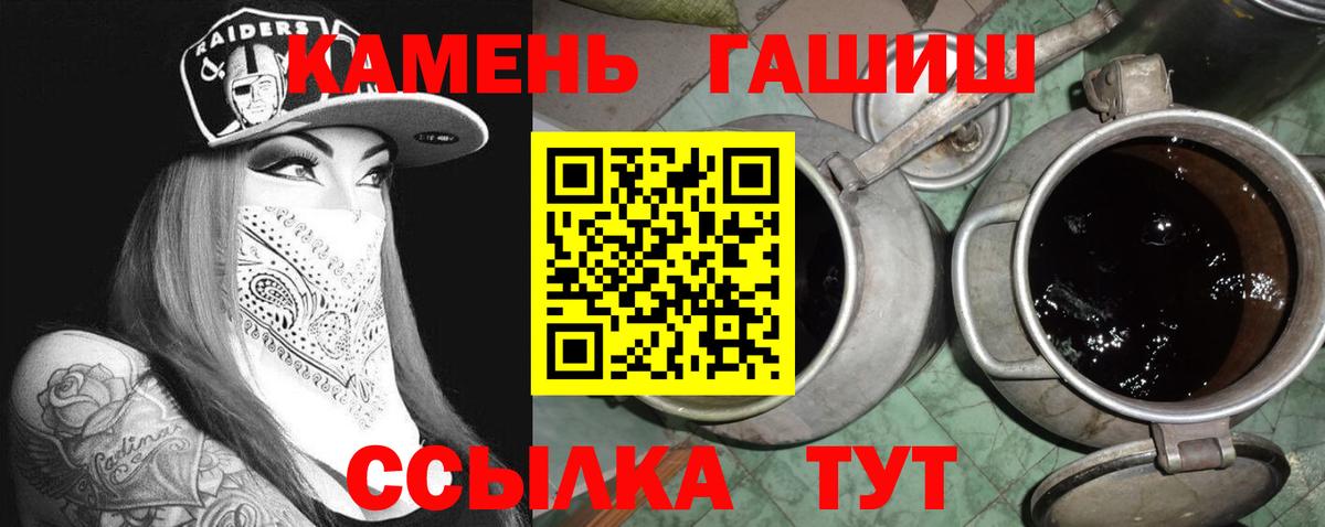 ГАШ убойный  Вход с VPN  где продают наркотики  Ликино-Дулёво  ГАШ убойный 