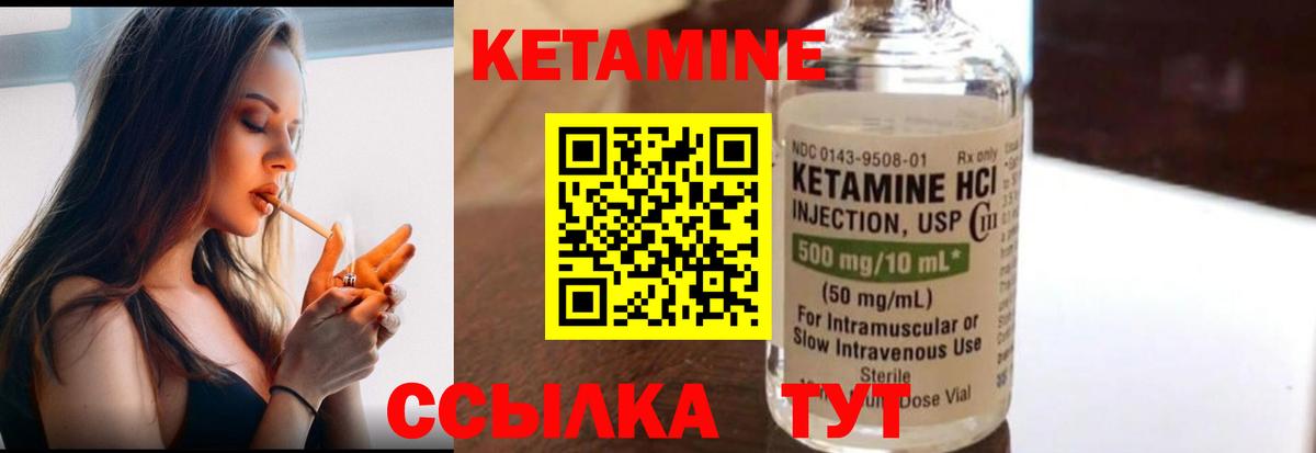 Ликино-Дулёво  Кетамин ketamine  сайты даркнета телеграм  Кетамин ketamine  Вход с VPN 