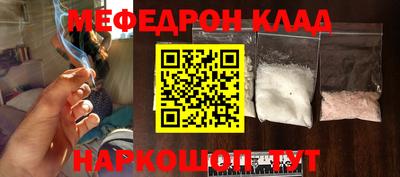 меф VHQ Заводоуковск