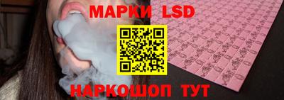 марки lsd Гусь-Хрустальный
