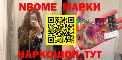 марки lsd Гусь-Хрустальный