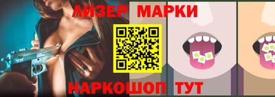марки lsd Гусь-Хрустальный