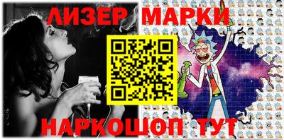 марки lsd Гусь-Хрустальный