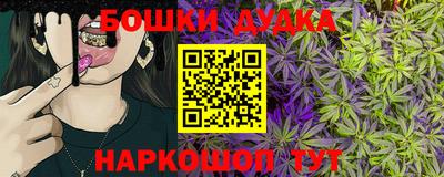 МДМА Жуковский