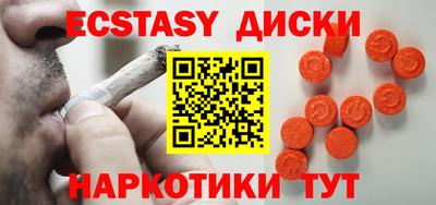 спиды Заволжье