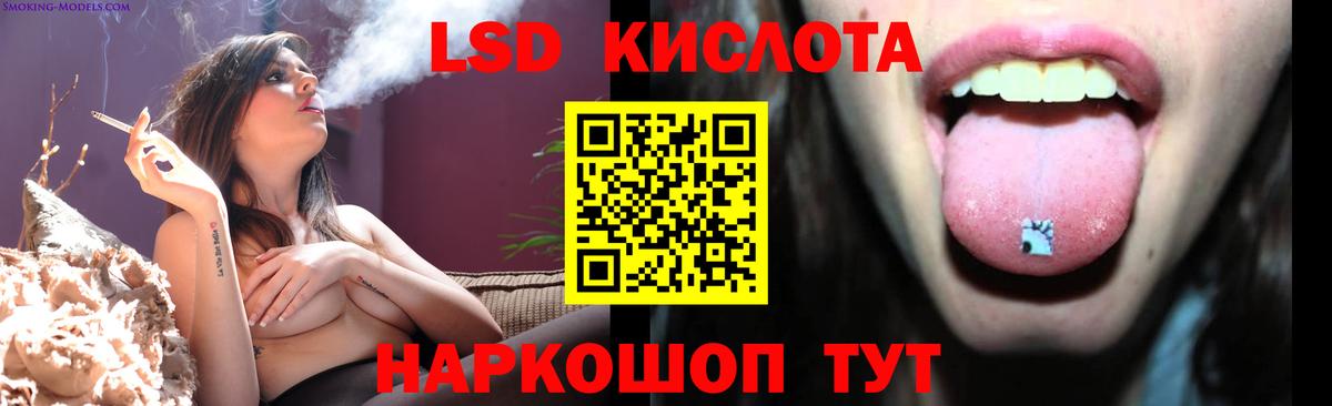 ЛСД экстази кислота  Лсд 25 экстази ecstasy  Ликино-Дулёво  Вход с VPN 