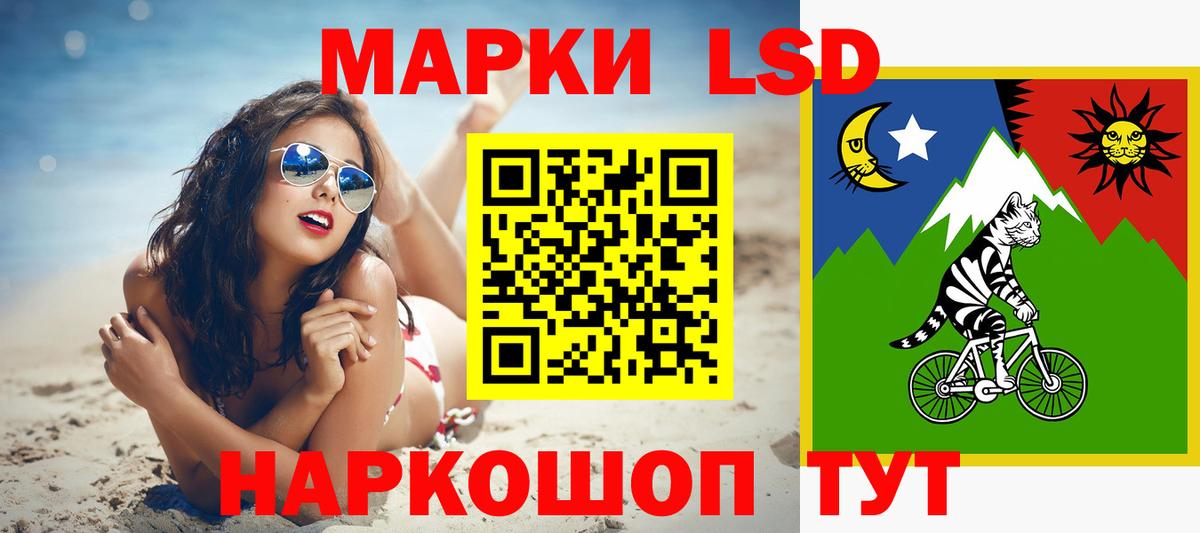 Лсд 25 экстази кислота Ликино-Дулёво