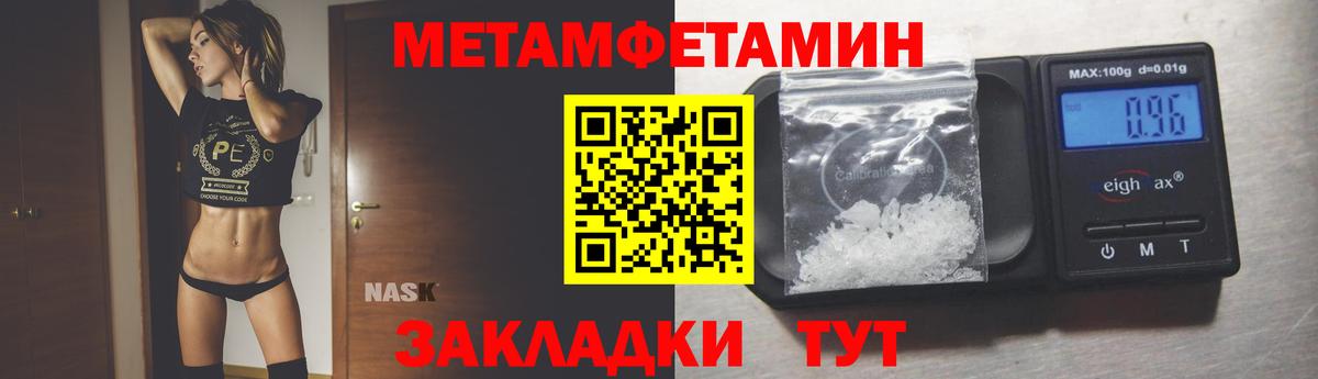 Ликино-Дулёво  Первитин винт  Вход с VPN 