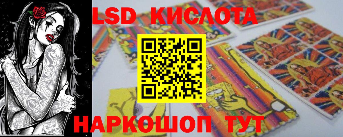 купить наркотики цена  Наркотические марки  Ликино-Дулёво  Вход с VPN  Марки 25I-NBOMe 1,5мг 