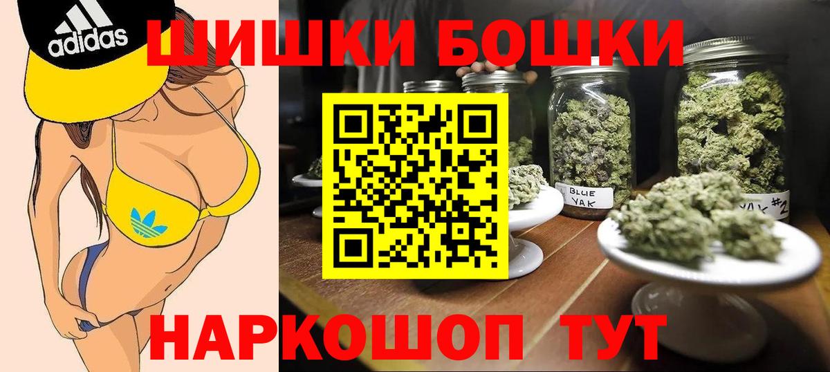 Марихуана Ganja Ликино-Дулёво