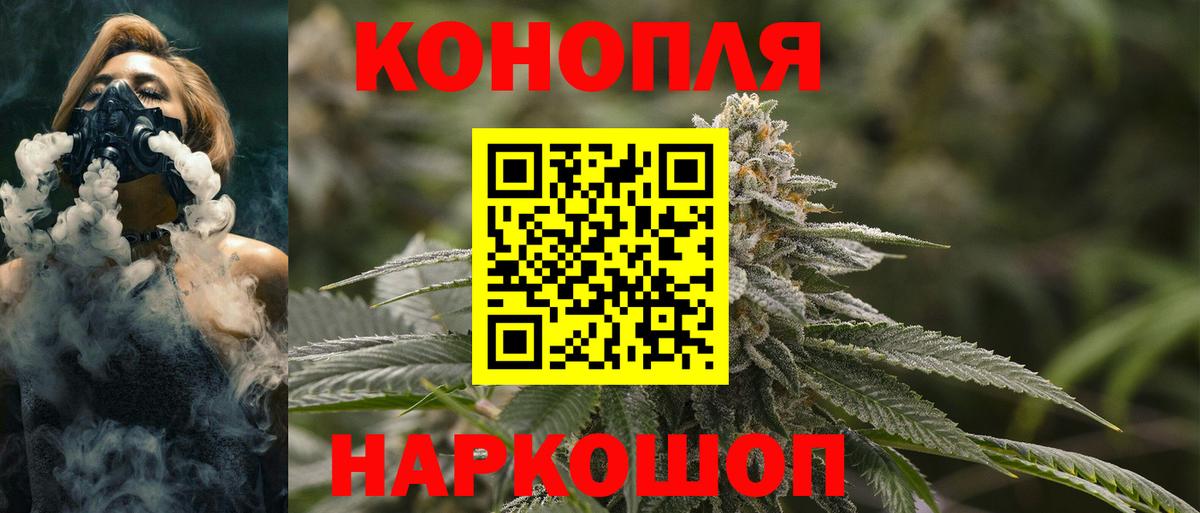 Каннабис индика  Вход с VPN  Каннабис конопля  Марихуана индика  Ликино-Дулёво 